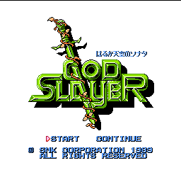 God Slayer - Haruka Tenkuu no Sonata (Japan) Title Screen